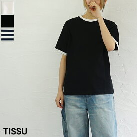【送料無料】 TISSU（ティシュ）クラシック天竺バイカラーTシャツ