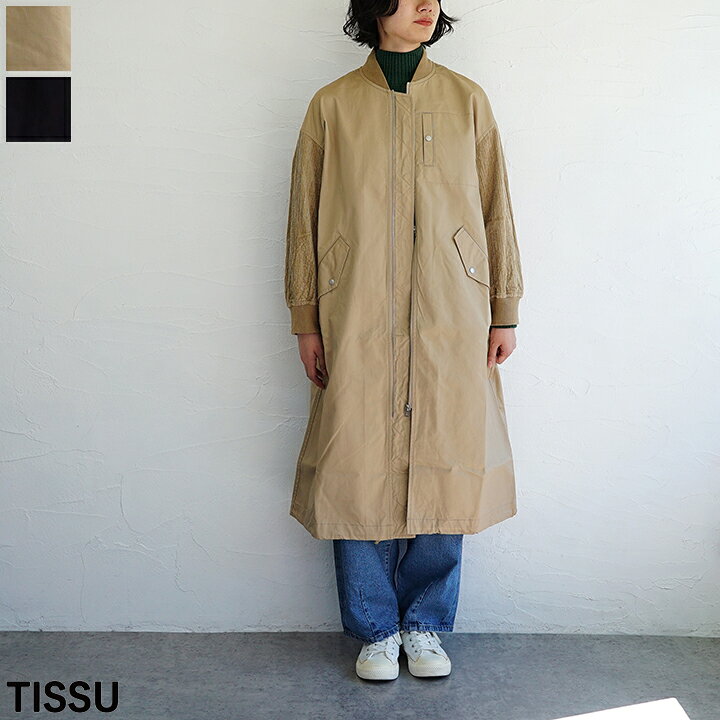 楽天市場】【sale40%off】【返品不可】【送料無料】TISSU（ティシュ  
