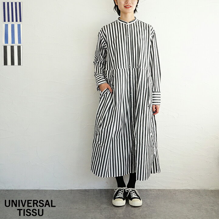 楽天市場】【送料無料】UNIVERSAL TISSU（ユニヴァーサル ティシュ 