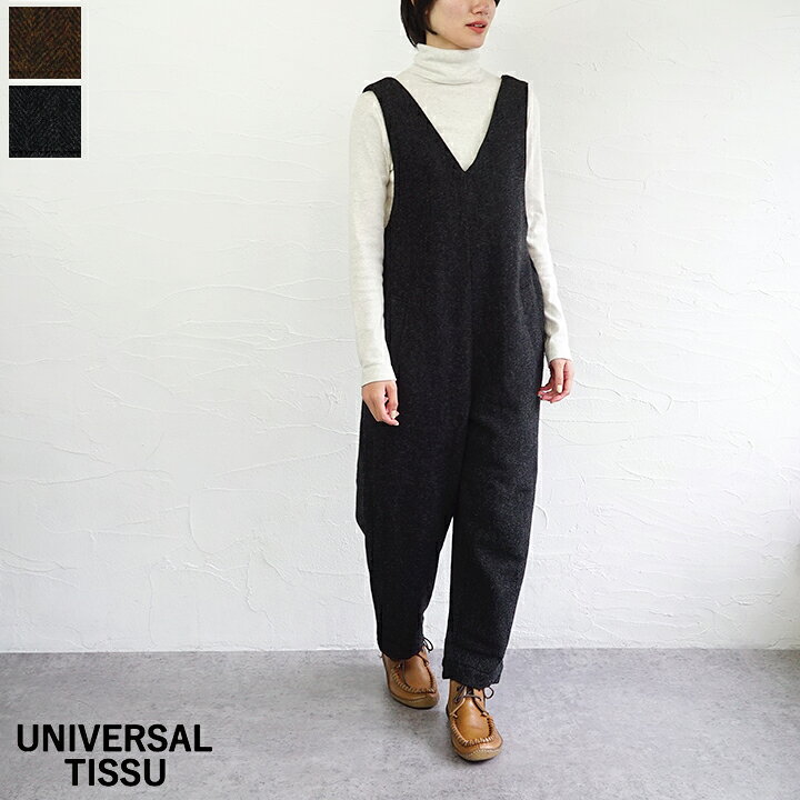 楽天市場】【送料無料】UNIVERSAL TISSU（ユニヴァーサル ティシュ  
