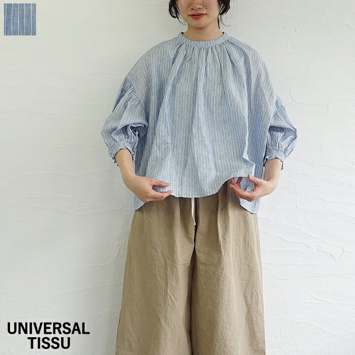 楽天市場】【sold out】【ゆうパケット対応】UNIVERSAL TISSU 