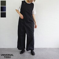 【送料無料】UNIVERSAL TISSU（ユニヴァーサル ティシュ）ナチュラルタイプライター3Dオールインワン