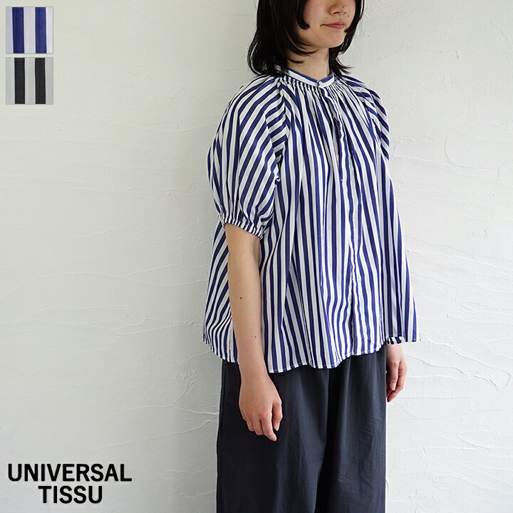 楽天市場】【sold out】UNIVERSAL TISSU（ユニヴァーサル ティシュ 