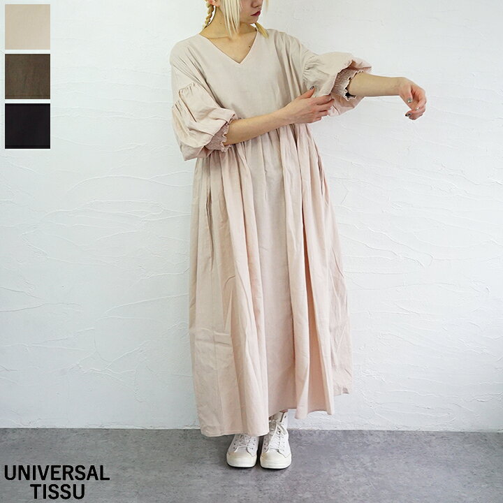 UNIVERSAL TISSU ユニバーサルティシュ トリプルワッシャーリネンVネックOP UT243OP012【2024秋冬】○