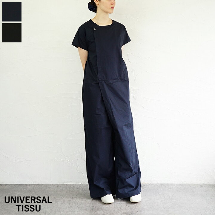 楽天市場】【送料無料】UNIVERSAL TISSU（ユニヴァーサル ティシュ 