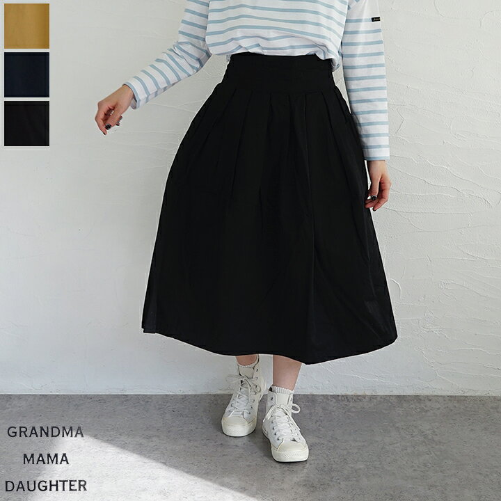 楽天市場】【sale15%off】【返品不可】【送料無料】GRANDMA MAMA  