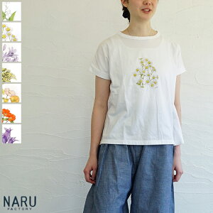 �ysale40%off�z�y�ԕi�s�z�y���������z�y�䂤�p�P�b�g�Ή��zNARU�i�i���jMiltata�R���{�ԗ�v�����g�~�i�~�V���c