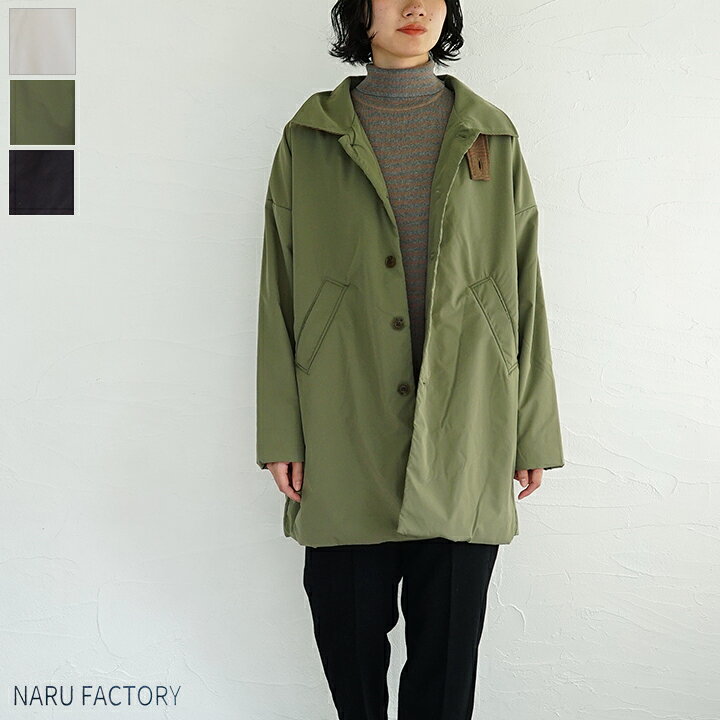 NARU FACTORY フード付きベージュジャケット サイズ1（ナル 