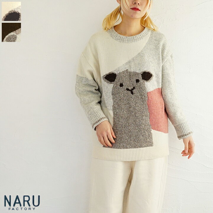 楽天市場】【sale30%off】【返品不可】【送料無料】NARU（ナル）羊柄 