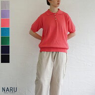 【ゆうパケット対応】【送料無料】NARU（ナル）スノーコットン半袖ニットプルオーバー