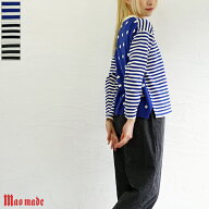 【sale20%off】【返品不可】【送料無料】mao made（マオメイド）柔らかコットンしましま＆みずたまパター…