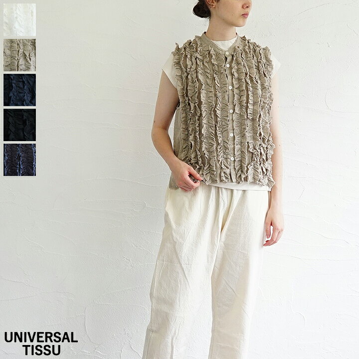 楽天市場】【送料無料】【ゆうパケット対応】UNIVERSAL TISSU 