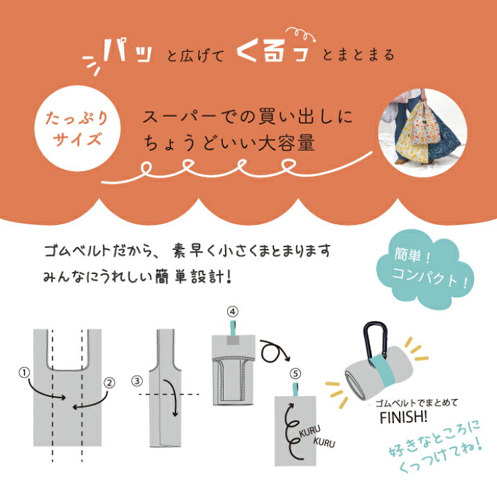 楽天市場】【公式】キャラクターエコバッグ Mサイズ ＜フレンズヒル 