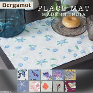 【公式】上品なお花柄など♪おしゃれなランチマット 32×45cm ＜フレンズヒル＞ ランチョンマット 布 綿…