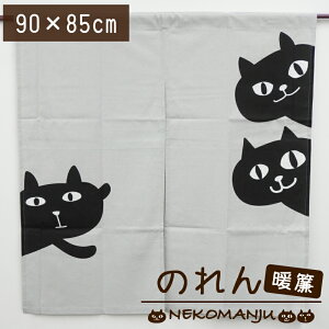 yXzЂlR}WÊ 85cm×95cm tYq m g J[e Z Rbg CeA v[g Mtg L C^YlR mzz Ig{P O