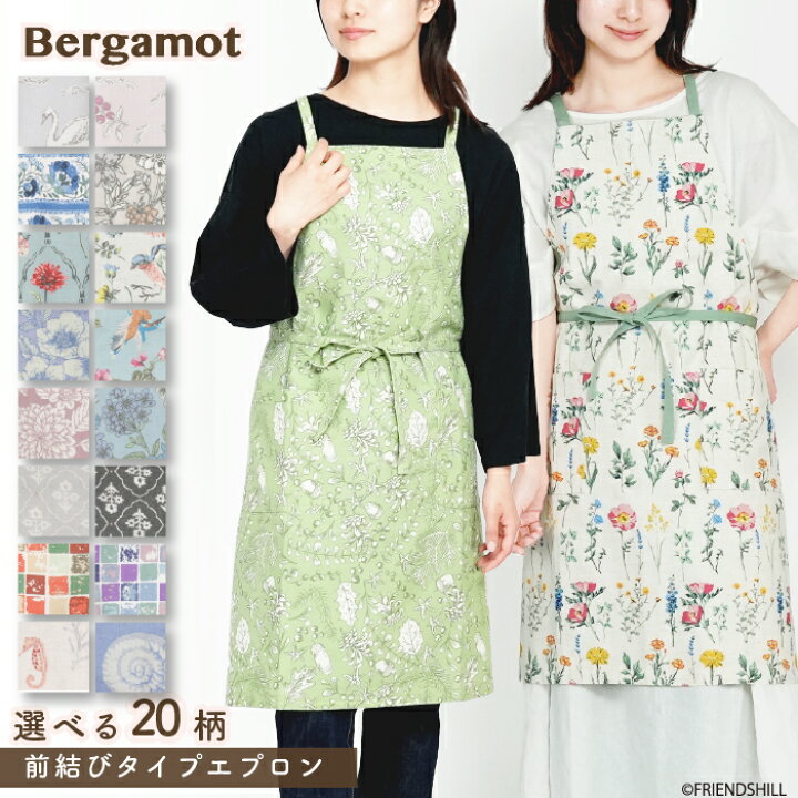 楽天市場】【公式】ナチュラルなおしゃれエプロン 85cm丈＜フレンズ 