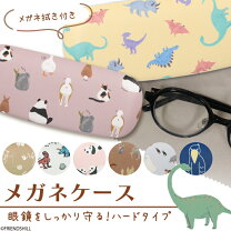 楽天市場】フェレット グッズ（眼鏡・サングラス｜バッグ・小物 