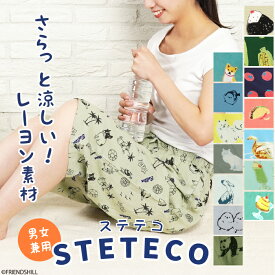 【公式】さらりと着られる♪男女兼用ステテコ ＜フレンズヒル＞ ハーフパンツ すててこ 接触冷感 レディース メンズ パジャマ 部屋着 クール ひんやり ひざ下 プレゼント ギフト たい焼き おにぎり おむすび ビール柄 サウナ 可愛い おしゃれ