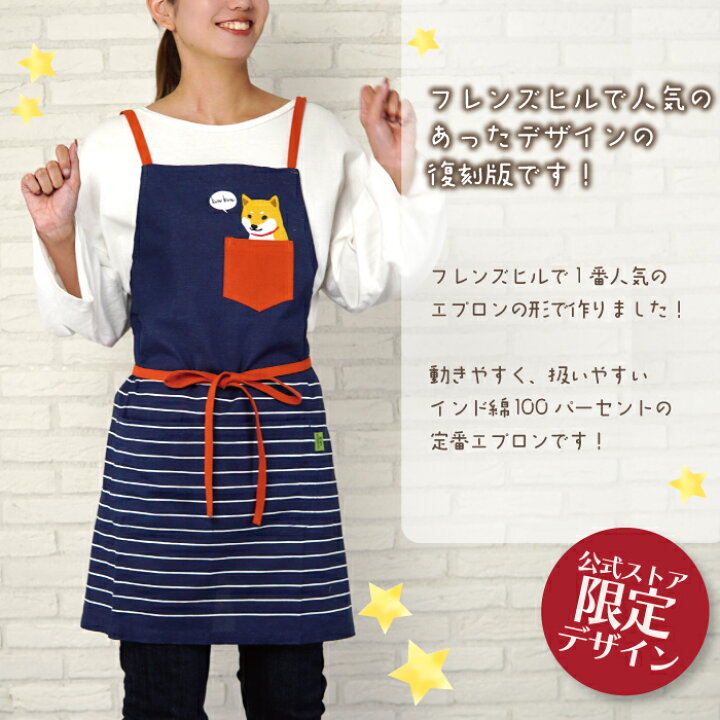 レッド おしゃれ かわいい エプロン ショート丈 シンプル メンズ リボン レディース 前結び 前縛り 大人 家 無地 胸当てエプロン 通販 上品 通販 レッド おしゃれ かわいい エプロン ショート丈 シンプル メンズ リボン レディース 前結び 前縛り 大人 家 無地 胸当てエプロン 通販 上品 通販