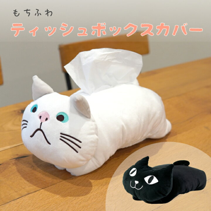 楽天市場】【公式】☆ターチャンのぬいぐるみみたいなティッシュ 
