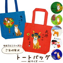 楽天市場】柴犬（レディースバッグ｜バッグ）：バッグ・小物・ブランド 