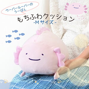 yzƂI[ς̂ӂNbVMTCYtYq FRIENDSHILL H14cm W20cm L30cm ʂ IWiLN^[ E[p[[p[  sN 