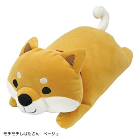 【公式】★ぎゅっとしたらもちもち！もちふわクッションMサイズ★フレンズヒル 大きい かわいい 可愛い ぬいぐるみ 犬 猫 柴犬 柴田さん 黒柴 黒柳さん ブルトン フレンチブルドッグ ネコマンジュウ イタズラネコ ターチャン 黒猫 白猫 ねこ ギフト プレゼント お誕生日