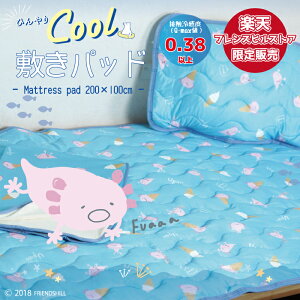 ySALE30OFFzX聚N[E[p Ђ~pbh VOTCY tYq   M ڐG⊴n ⊴ObY [ς E[p[[p[ ACXN[
