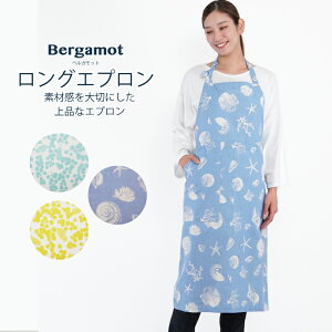 yzfނ̏iȃOGvtYq 100cm Bergamot xKbg ؂̎ A ԕ O  JtF v[g Mtg 蕨 Gv fB[X }