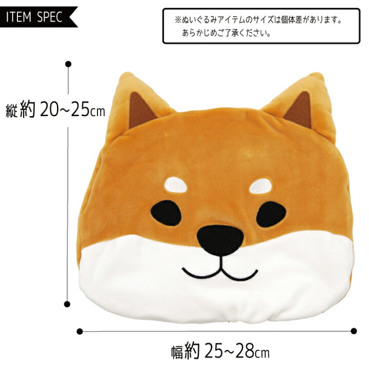 楽天市場 公式 あったか湯たんぽ フレンズヒル グッズ カジュアル おしゃれ かわいい 柴田さん 柴犬 秋山さん 秋田犬 ネコマンジュウ 黒猫 ターチャン 白猫 ウサギ ピンク レディース 大人 子供 キッズ プレゼント ギフト ゆたんぽ 湯タンポ カバー キャンプ