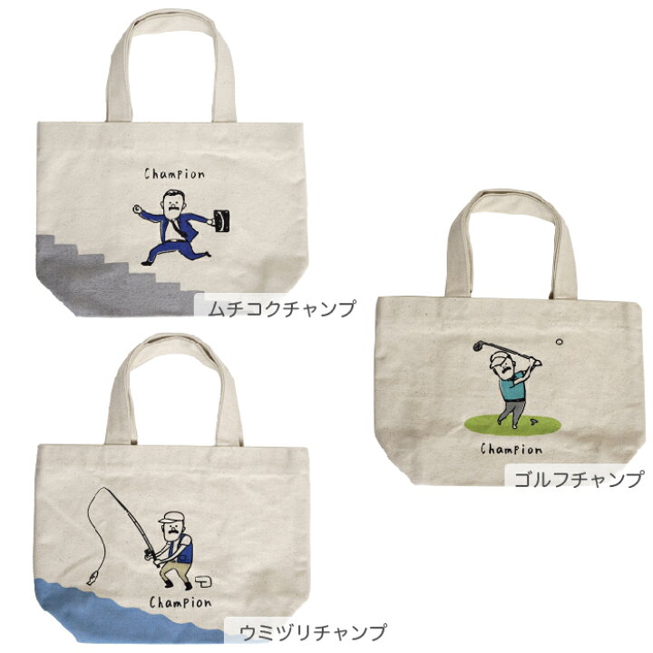 楽天市場 公式 キャラクターミニトート フレンズヒル コットン ランチバッグ お散歩バッグ 小さめ かわいい おしゃれ インド綿 チャンピオン 父の日 メンズ お父さん サラリーマン ラグビー おじさん スポーツ バスケ サッカー バレー 卓球 柔道 バドミントン 部活