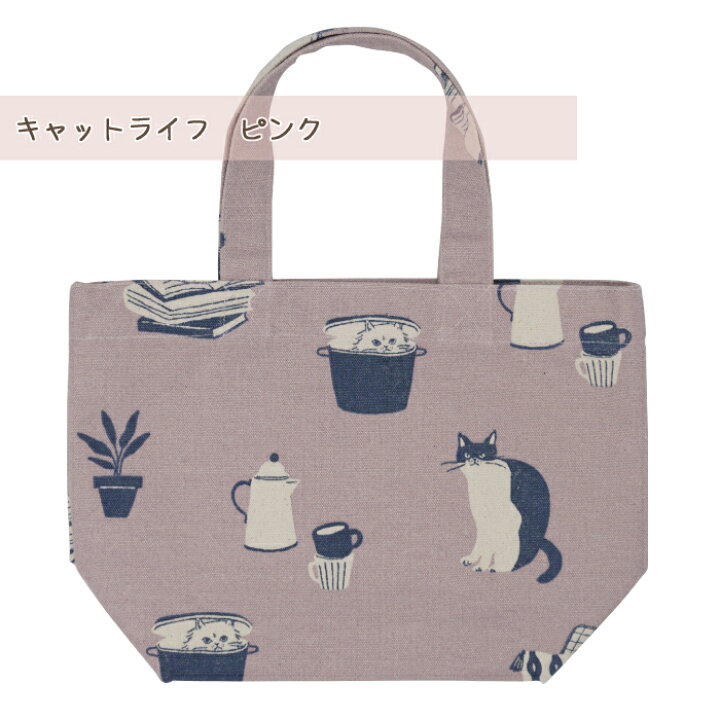 楽天市場】【公式】ねこちゃんたちが大集合！ミニトートバッグ  