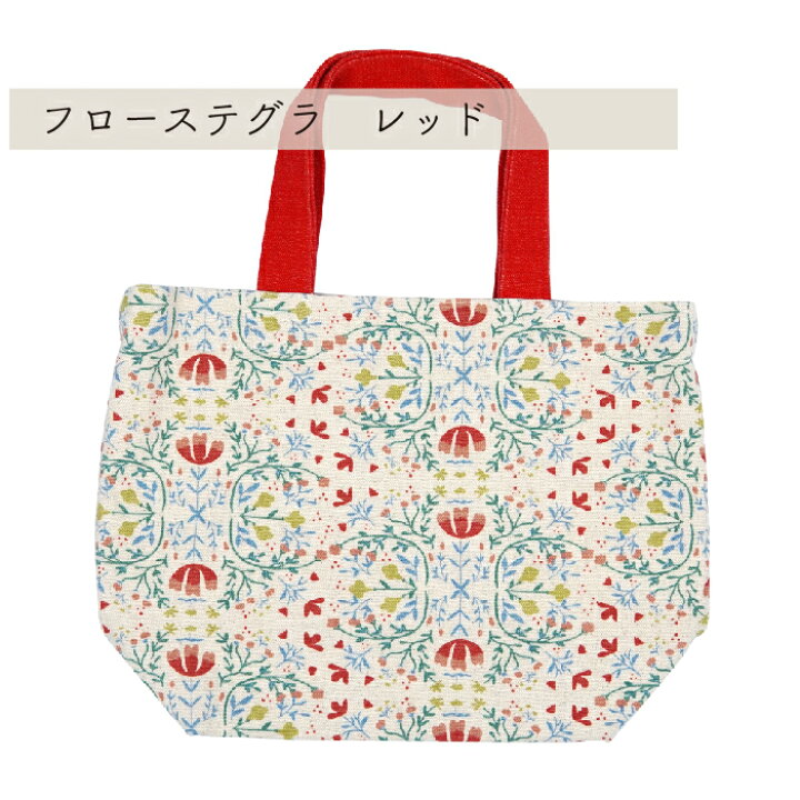 楽天市場】【公式】お花や鳥の柄が入ったキャンバスミニトート  