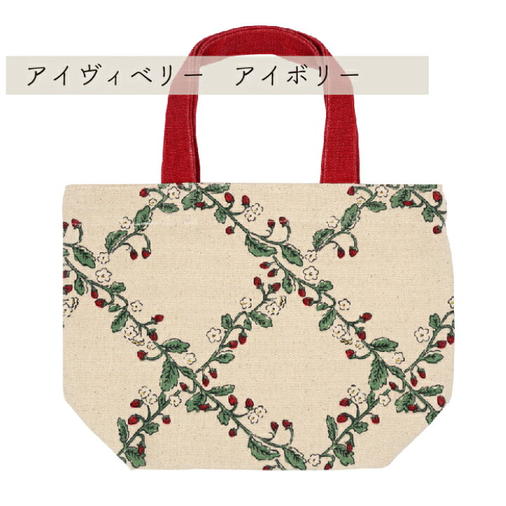 楽天市場】【公式】お花や鳥の柄が入ったキャンバスミニトート  