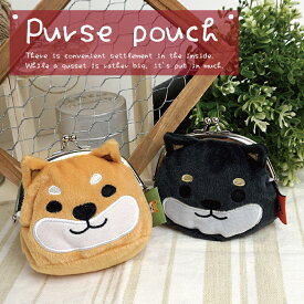 【公式】お顔が可愛い！柴犬たちのがまぐちポーチ ＜フレンズヒル＞ コインケース アクセサリー 小銭入れ 小物入れ ミニポーチ ぬいぐるみ プレゼント 黒柳さん くろやなぎさん 黒柴 柴田さん しばたさん 癒し ふわふわ キャラクター グッズ キッズ