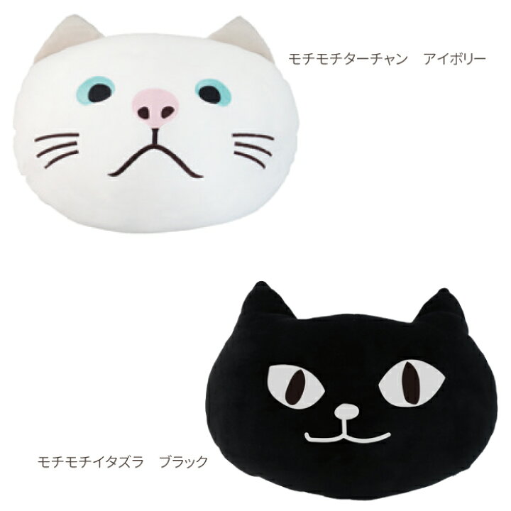 楽天市場 公式 フェイスクッション フレンズヒル キャラクター ネコマンジュウ しばたさん 柴田さん 黒柳さん ブルトン フレンチブルドッグ ターチャン ネコ 猫 白猫 文鳥 グッズ さくらとぶんた おしゃれ 可愛い 便利 柴犬 黒柴 犬 クッション 大きい お洋服と