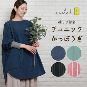 yzȃ`jbNۂtYq switch XCb` ۂ Gv ۈm v[g Mtg Vv n XgCv `FbN EBfB l 