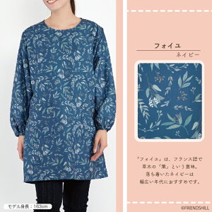 �y�����z���������Ȑ��ʃe�C�X�g�̂����ۂ��� 83cm�䁃�t�����Y�q���� �G�v���� �X���b�N �Ǝ� �|�P�b�g�t ���� �R�ۉ��H �Ód�C�h�~���H �y�� �y�� �M�t�g �v���[���g ���f�B�[�X ���킢