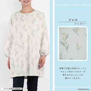 �y�����z���������Ȑ��ʃe�C�X�g�̂����ۂ��� 83cm�䁃�t�����Y�q���� �G�v���� �X���b�N �Ǝ� �|�P�b�g�t ���� �R�ۉ��H �Ód�C�h�~���H �y�� �y�� �M�t�g �v���[���g ���f�B�[�X ���킢