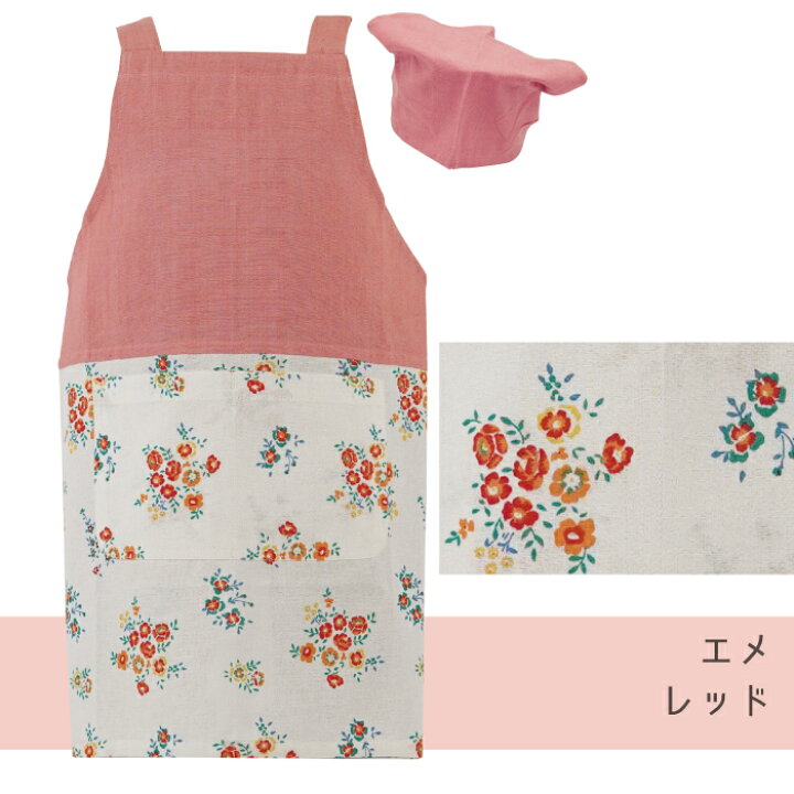 楽天市場】【公式】かわいいいちご柄＆お花柄のキッズエプロンM  