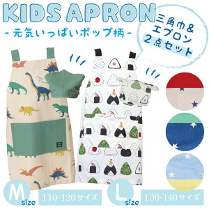 yzOpЕtLbYGv tYq MTCY 110-120cm LTCY 130-140cm  S v[g j̎q ̎q  WVbN fj XgCv Vv 킢 ۈ牀 