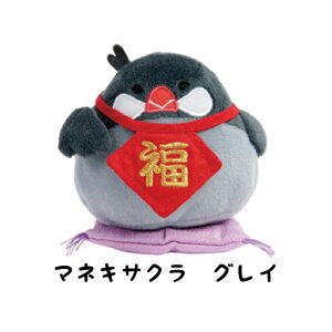 �y�����z������ƂԂ񂽂̂܂˂��ʂ�����݁􁃃t�����Y�q���� �l�` ������ �ӂ�ӂ� �������� �v���[���g �M�t�g �L�����N�^�[ �I���W�i�� �O�b�Y ���� ������ �Ԃ� �����L �K�^ ���N�� 