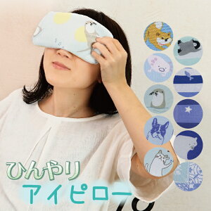 ySALE 30OFFzЂACs[ tYq ēc E[p[[p[ RcJE\ ObY t`uhbO ug ^[` yM LN^[  