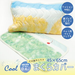 ySALE 20%OFFzЂ薍Jo[tYq43×63cm肿Ƒ傫   ₽  N[}bg MǑ΍ ڐG⊴ N[ACe pbh  s[P
