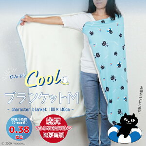 ySALE30OFFzX聚}lR} ЂuPbgM (100×140cm)tYq  킢  Ђ| ڐG⊴n [΍ ԓ M ^IPbg pC ^I 