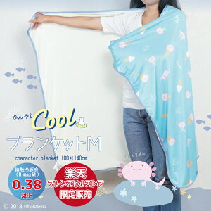 ySALE30OFFzX聚N[E[p ЂuPbgM(100×140)tYq vg  킢 G| ڐG⊴n ԓ M pC ^IPbg |zc ⊴O