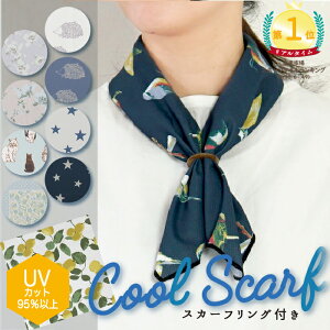 y݌ɌISALEz G炵ĂЂI⊴N[XJ[ttYq N[^I ⊴^I MǑ΍ ₽ p O΍ Ăh~ ėpXJ[t 唻XJ[t 