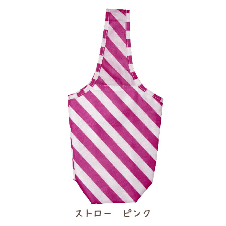 【公式】☆テイクアウトに便利なドリンクホルダー☆フレンズヒル お洒落 保温保冷 タピオカ アイスコーヒー ホットコーヒー エコバッグ ボトル ベビーカー 手提げ カップホルダー 軽い 持ち歩き 持ち手 ストライプ レモン トマト アルミシート付 カラビナ ... ドリンクホルダー カップホルダー テイクアウト 保冷保温 ハンドメイド りんご柄