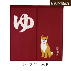 yzČ̘â 85cm×95`120cm tYq J[e Z v[g Mtg ēc ΂   xmR  K C  a ̂ ObY 