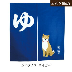 yzČ̘â 85cm×95`120cm tYq J[e Z v[g Mtg ēc ΂   xmR  K C  a ̂ ObY 